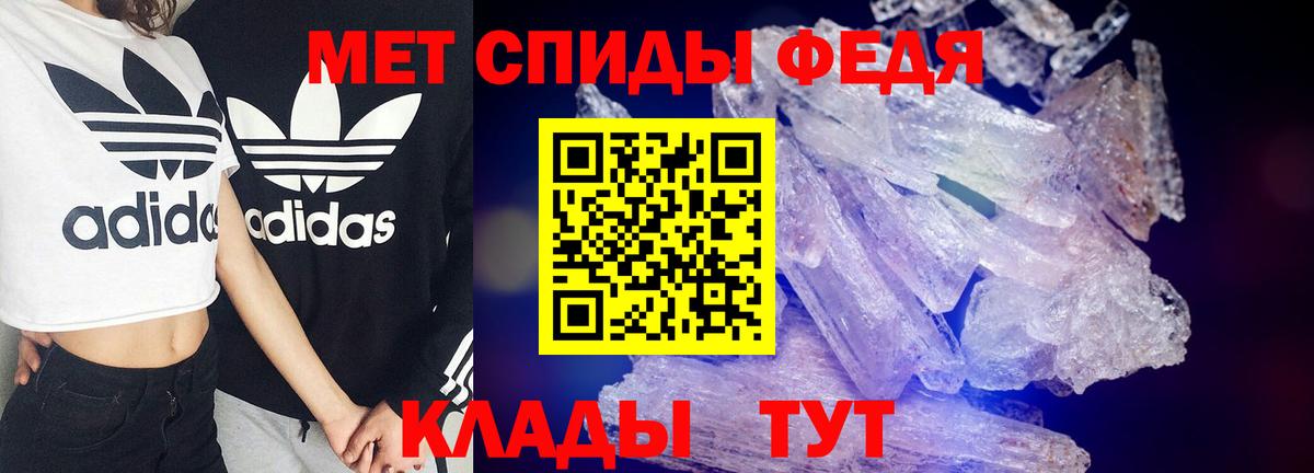 Amphetamine Розовый Пугачёв