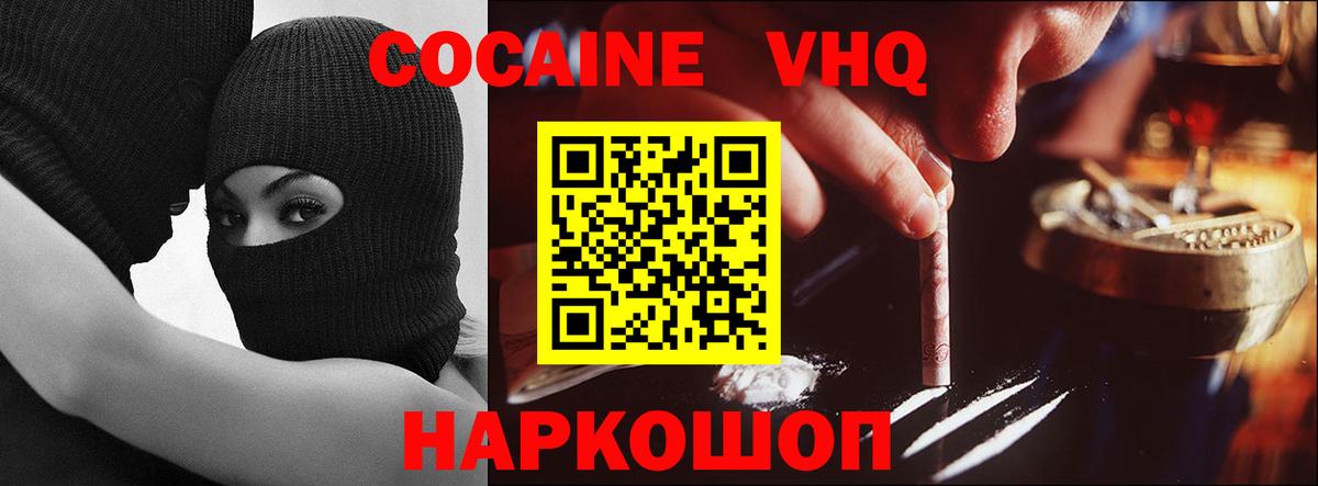COCAIN Боливия Пугачёв