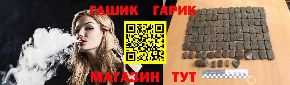 Гашиш Изолятор  Вход с VPN  Пугачёв  Гашиш Изолятор 