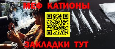 кристаллы Бугуруслан