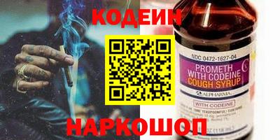 кристаллы Бугуруслан