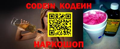 гашик Анапа