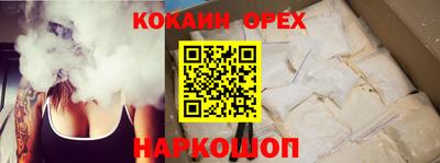 дурь Будённовск