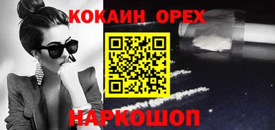 дурь Будённовск