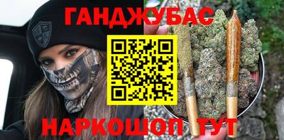 дурь Будённовск