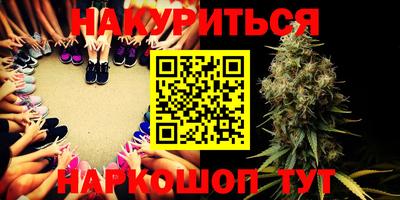 дурь Будённовск