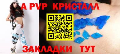дурь Будённовск
