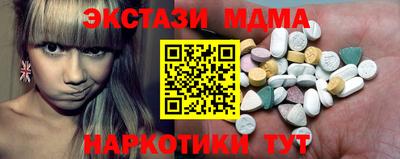 кристаллы Бугуруслан