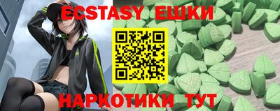MDMA Premium VHQ Бузулук