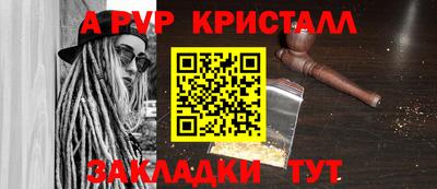 дурь Будённовск