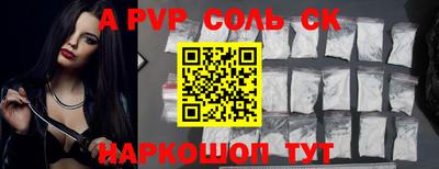 кристаллы Бугуруслан