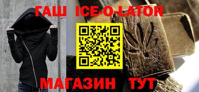кристаллы Бугуруслан