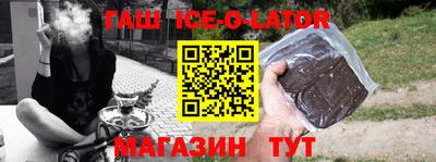кристаллы Бугуруслан