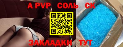 кристаллы Бугуруслан