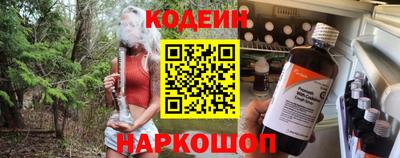 кристаллы Бугуруслан