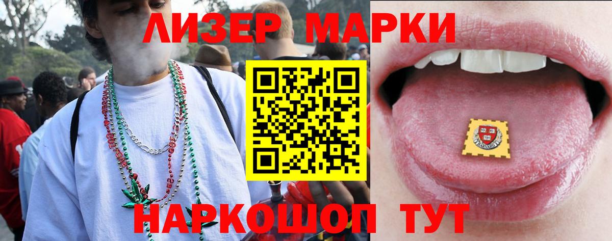 LSD-25 экстази ecstasy Пугачёв