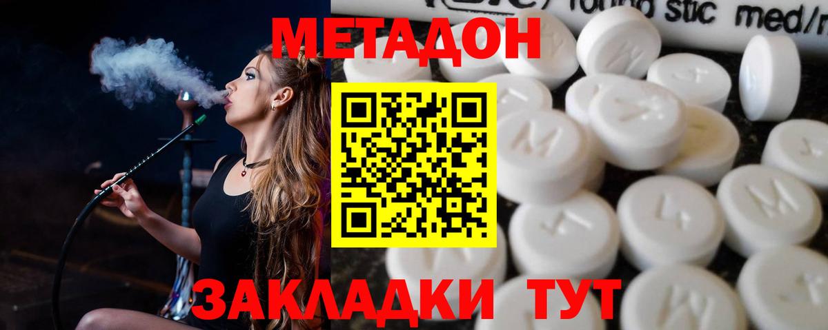 Пугачёв  Бошки Шишки  Вход с VPN  КОКАИН  МЕФ  Меф кристаллы  ГАШ 