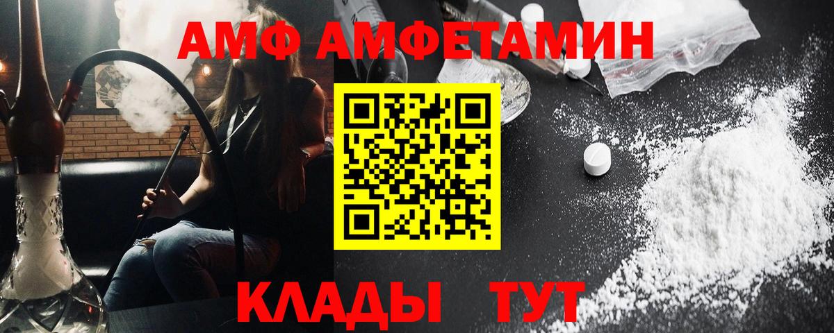 МАРИХУАНА Пугачёв
