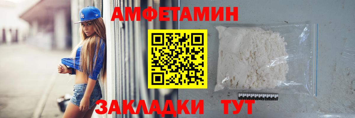 Первитин Декстрометамфетамин 99.9%  Вход с VPN  Первитин Декстрометамфетамин 99.9%  Пугачёв 