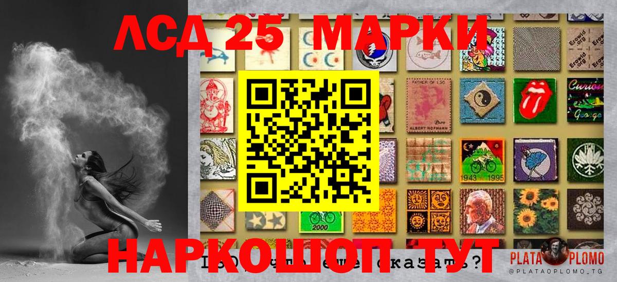 закладка  Наркотические марки 1,8мг  Вход с VPN  Наркотические марки 1,8мг  Пугачёв 