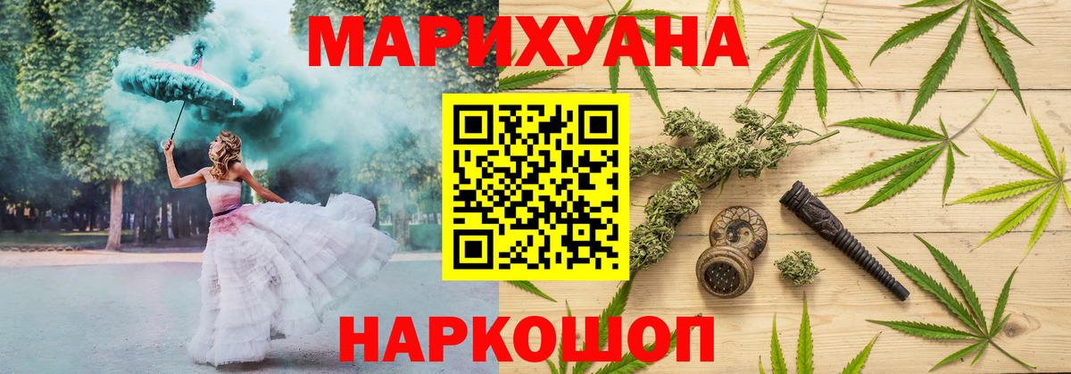 Пугачёв  Каннабис гибрид  Каннабис конопля  МАРИХУАНА тримм  Вход с VPN 